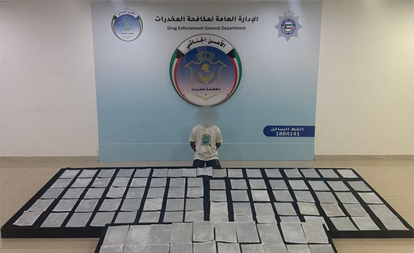 Event1Circle's tweet photo. حرب مستمرة ضد السموم في #الكويت 🇰🇼

وزارة الداخلية بالتعاون مع الجمارك، تضبط وافداً بنغلاديشياً في
جليب الشيوخ لتسلمه شحنة تضم 80 ورقة مشبعة بمادة 
"الكيميكال" المخدرة.
التحقيقات كشفت تلقيه تعليمات للتوزيع من الخارج وتمت إحالته 
لجهات الاختصاص. https://t.co/BgKi0BWjoP