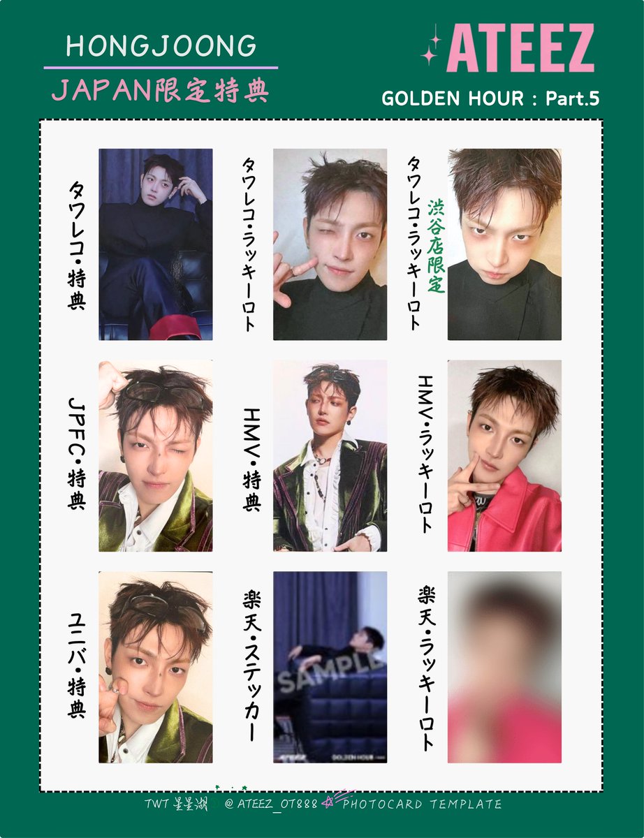 アチズ ATEEZ ヨサン fromm 制服 ヨントン ネームバッジ 当選特典 ATEEZ🧊GOLDEN HOUR:Part.5 📌メンバー別トレカまとめ Member