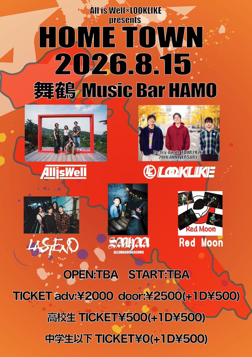 alliswellbandjp's tweet photo. ❤️‍🔥 NEW SHOW ANNOUNCEMENT ❤️‍🔥

2026.8.15@京都 Music Bar HAMO
LOOKLIKE × All is Well presents
"HOME TOWN"

[Act]
LOOKLIKE
All is Well
LASTEND
SAHAA
Red Moon
and more...

[OPEN/START] TBA
[ADV/DOOR] ¥2,000/¥2,500 (+1D¥500)
※学割あり（画像参照）

❤️‍🔥 NEW SHOW ANNOUNCEMENT ❤️‍🔥 https://t.co/w3ks6VBshR