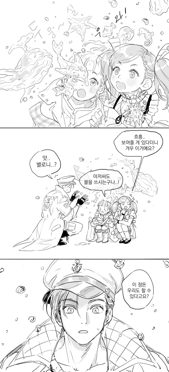 Failed_cookie's tweet photo. 재밋는거 많이그렸네 https://t.co/xa6sEuP0dS