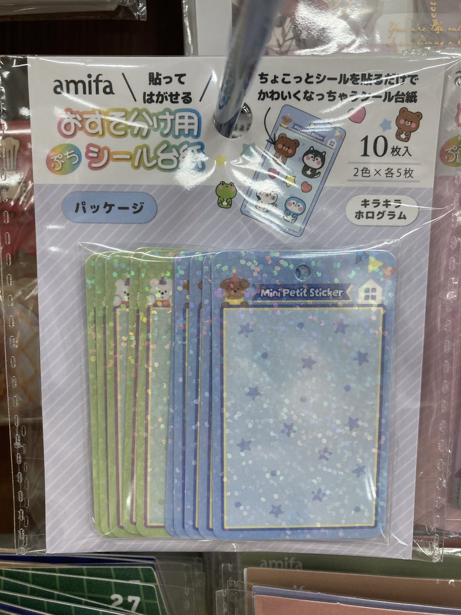 milktea_kitty11's tweet photo. セリアさん☆シール新商品！

amifaさん
おすそ分け用 ぷち シール台紙
♡クレーンゲーム
♡パッケージ

初めて見たけど、新商品かな？
ラメ仕様のキラキラ感溢れるぷち シール台紙だよ♡
フレークシールを置いてみたけど、これはかわいすぎる♡
小さいシールでまとめてみたら絶対にかわいい♡ https://t.co/hglXp4epXi