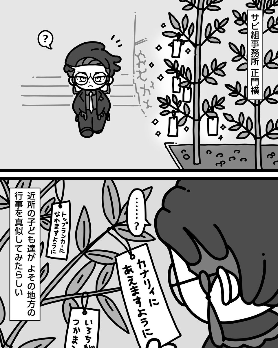 うすしお tweet media