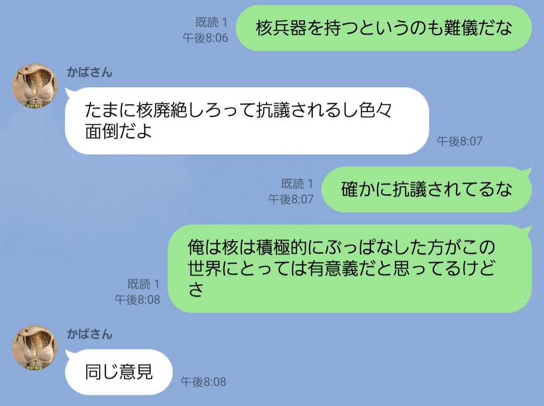 Delta_maximize's tweet photo. ※この人たちはクリクリ電気のrivenが乗ったmagistarの話をしています https://t.co/yLlUyWwuhd