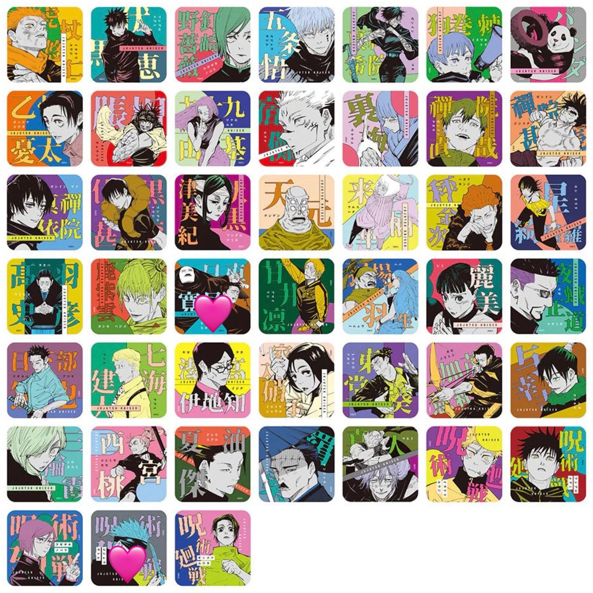 choco06422's tweet photo. @a
呪術廻戦　アートコースター 交換

【譲】1枚目
【求】2枚目 3枚目 👑>🩷

第3弾脹相を含むお取引優先です🙇‍♀️
郵送希望です。
ピンポイントで難しいと思うのですが、心当たりある方いらっしゃいましたらお気軽にご連絡ください。 https://t.co/oa8ToYWXkY