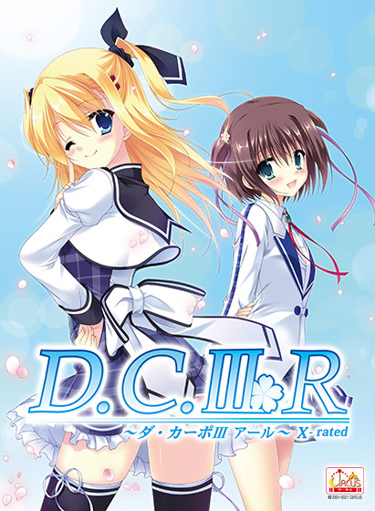 trader_R18's tweet photo. 【誕生日】
本日7/7は、CIRCUS様より
#DCⅢ
瑠川さら/サラ・クリサリスちゃん
#DC4
逢見諳子ちゃん
の誕生日です! おめでとう~!
言わずと知れた大人気シリーズ、トレーダーでは大好評取扱中です!
#瑠川さら生誕祭2026
#サラ・クリサリス生誕祭2026
#逢見諳子生誕祭2026 https://t.co/vH3urZJwCA