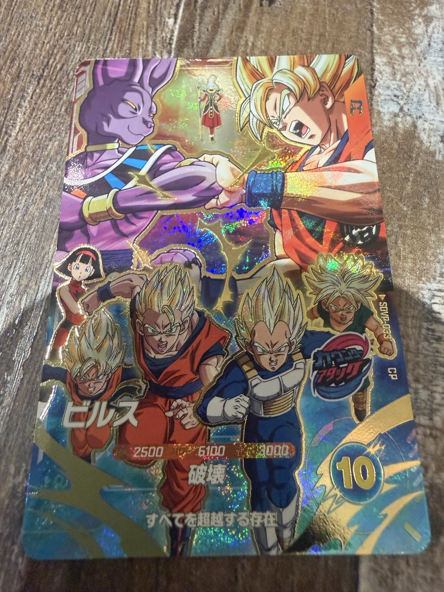 jinseigakepuchi's tweet photo. 今更だけどこのムビポスのビルス気絶デッキと相性めちゃくちゃ良くない？！ https://t.co/7bsKkfVgCu