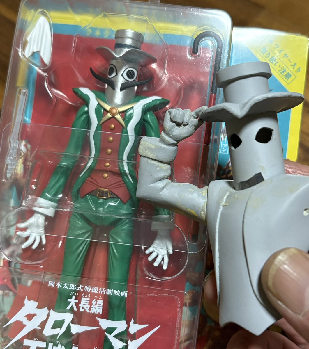 ベンダブルの水差し男爵が届いてたのをすっかり忘れてたので開封