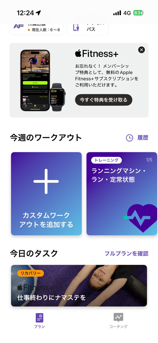 sigamicha's tweet photo. 仕事終わりにナマステしてきた。仕事休みだけど。130㌔スクワット https://t.co/foYN1VdMjd
