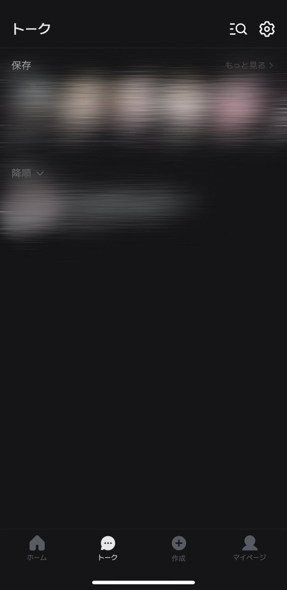 pia__35's tweet photo. 無事1人しかいなくなりました https://t.co/i2vulgBpSE
