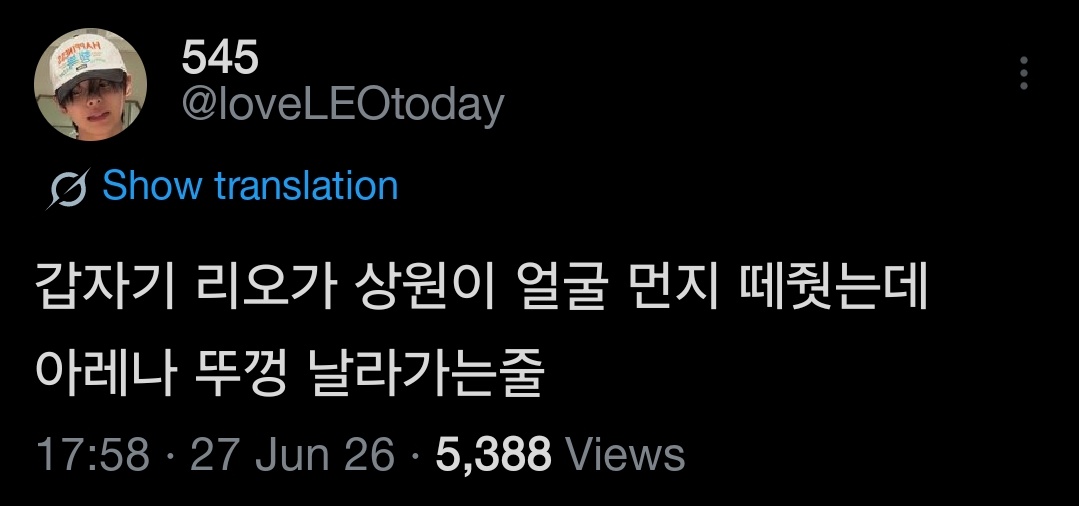 19wons's tweet photo. leo wiped sangwon's sweat during sangwon's ment. what is this?

leo suddenly picked some dust off sangwon's face, and i thought the roof of the arena was gonna blow off

?? calm down you two 😭😭😭 https://t.co/Cq7Q8ouJrV