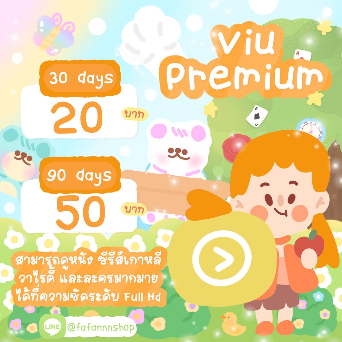 okrenie's tweet photo. 💛 VIU 30 วัน💛
💌 15.- หาร 4
💌 25.- หาร 3 จอไม่ชน
💌 75.- ดูคนเดียว

💛 VIU หาร 4 💛
💌 90 วัน 5O.-

📲 ID @ fafannnshop  (มี@ด้วยน้า)

#หารviu https://t.co/DSsmbj94YZ
