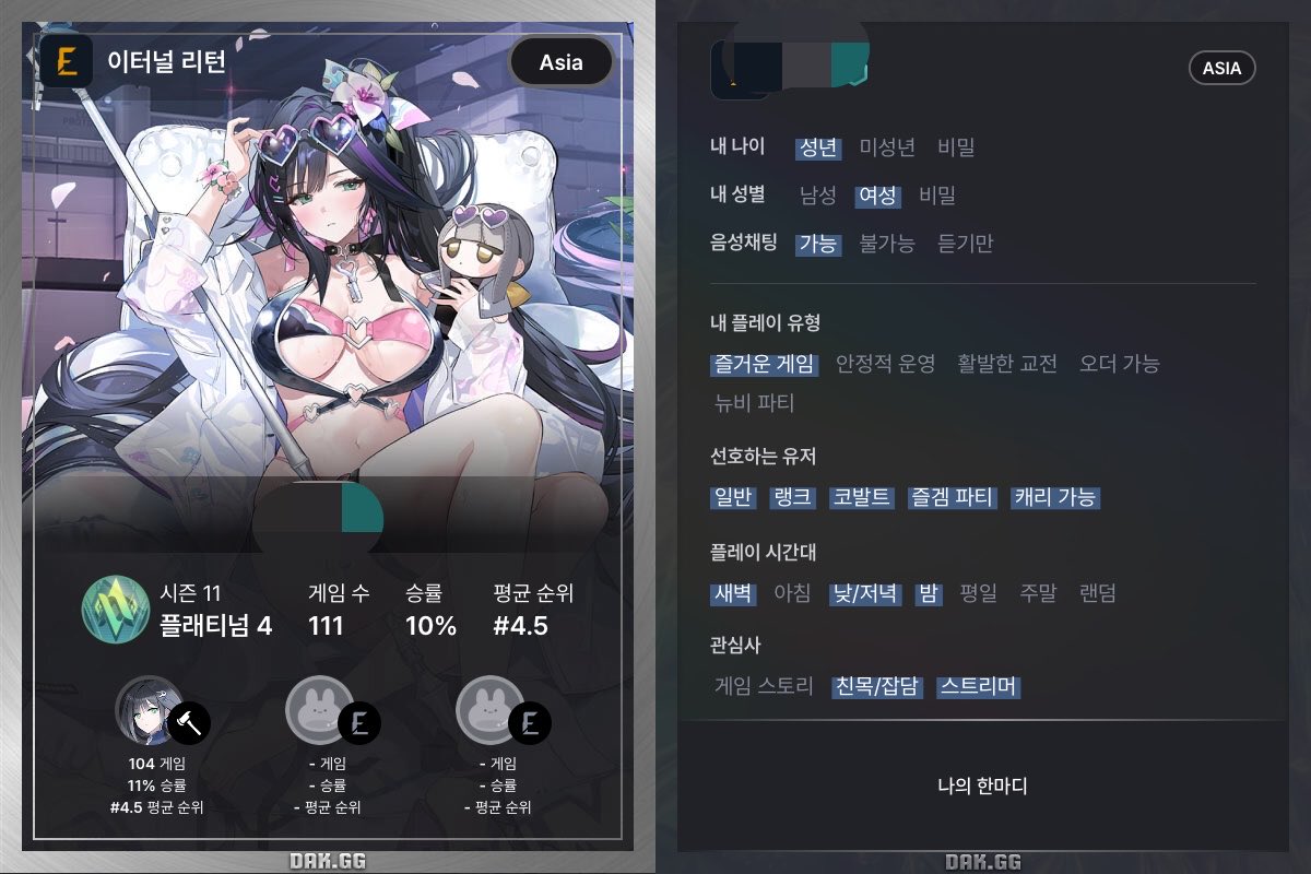 liilillllii1's tweet photo. #이리_트친소 #이터널리턴_트친소
친구 필요해요
말 걸어주시면 좋아서 어쩔 줄 몰라합니다♡
아비 좋아합니다!! 아비 알려줄 분도 오시면 좋겟어요…
알티🙏 https://t.co/LsHmTugFPA