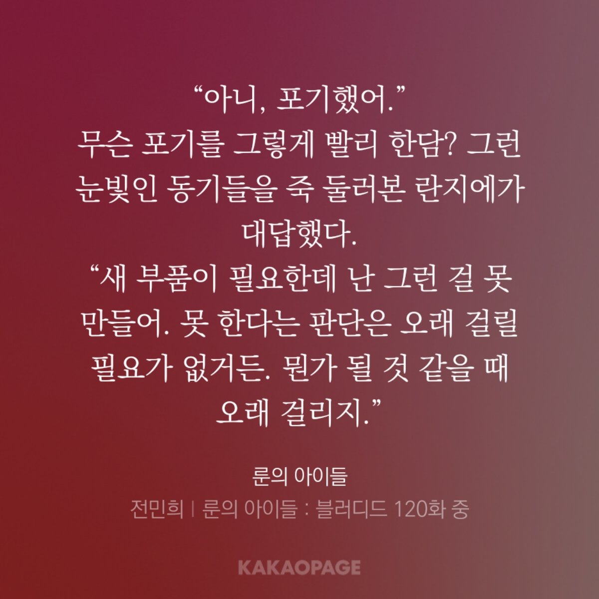 Nugu1111's tweet photo. 란지에는 민중의 벗이 "뭔가 될 것 같다"라는 희망이 있기에 오랜 시간이 걸려도 포기하지 않는 거겠지.. 미치겠다... 얘는 사랑도 이렇게 할 것 같음 가망이 없으면 빠른 포기 뭔가 될 것 같을 땐 12살때부터 파밍 (🐰: 빤히.....) https://t.co/jOguKORKbv