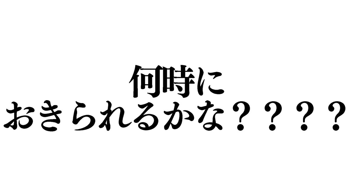Enju_INR's tweet photo. ⋆｡ﾟ☁︎｡⋆｡ ﾟsᴛʀᴇᴀᴍ sᴄʜᴇᴅᴜʟᴇ ﾟ｡⋆｡☁︎ﾟ⋆ 

📅 2026/6/28 8:30
▶️ YouTubeにて配信！

─────────────

先週出来たんだから今週もできるんじゃないかと自分に期待して待機所作ったよ
8時からにしたかったけど自信ないから８時半にしたよ
何時に起きられるのかなえへへ
それなのに高評価50目指してやる気だよへへ
配信始めたらサムネは変わるよ！

朝活一緒にしようぜ😊✨