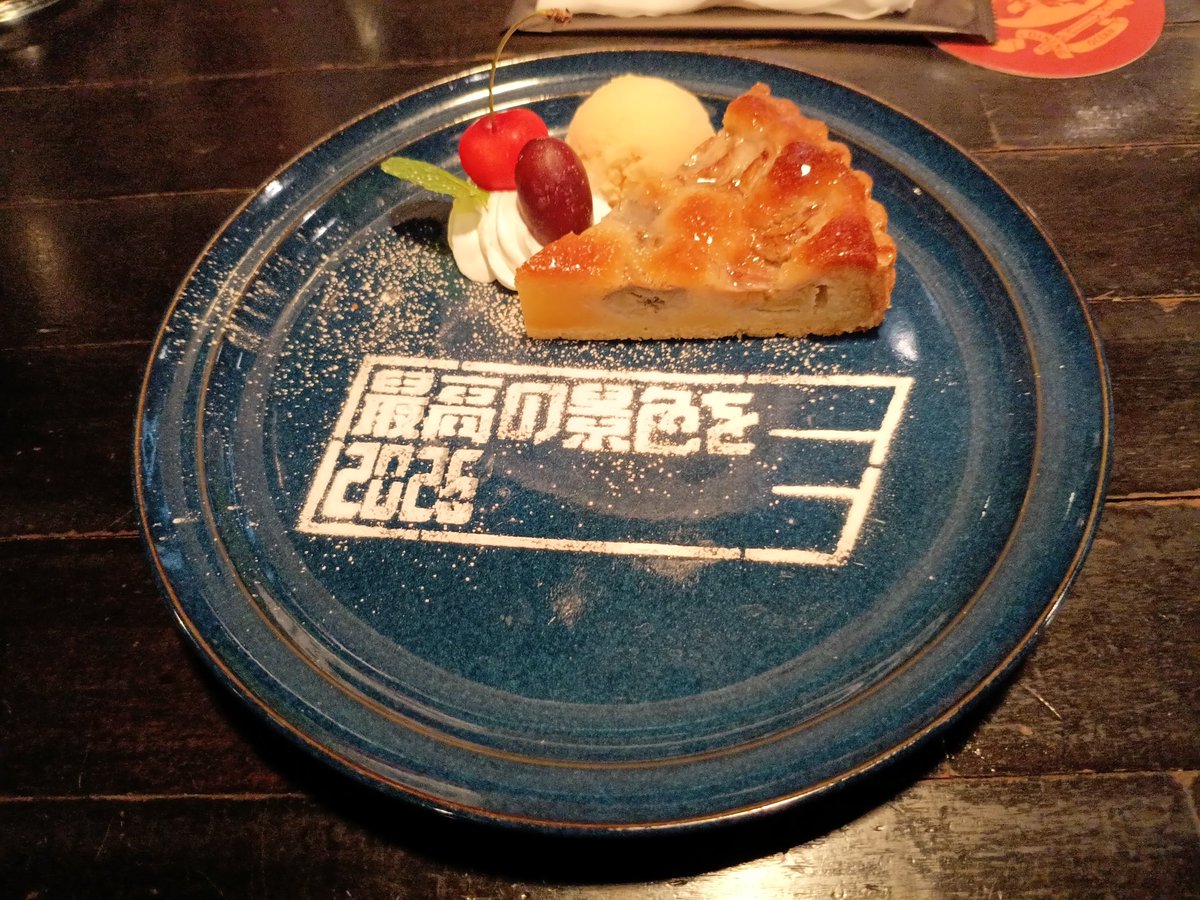 popopo_niitsu's tweet photo. もちろん
〆はタルトケーキ
(今日はバナナ) https://t.co/BEf6ShyVHe