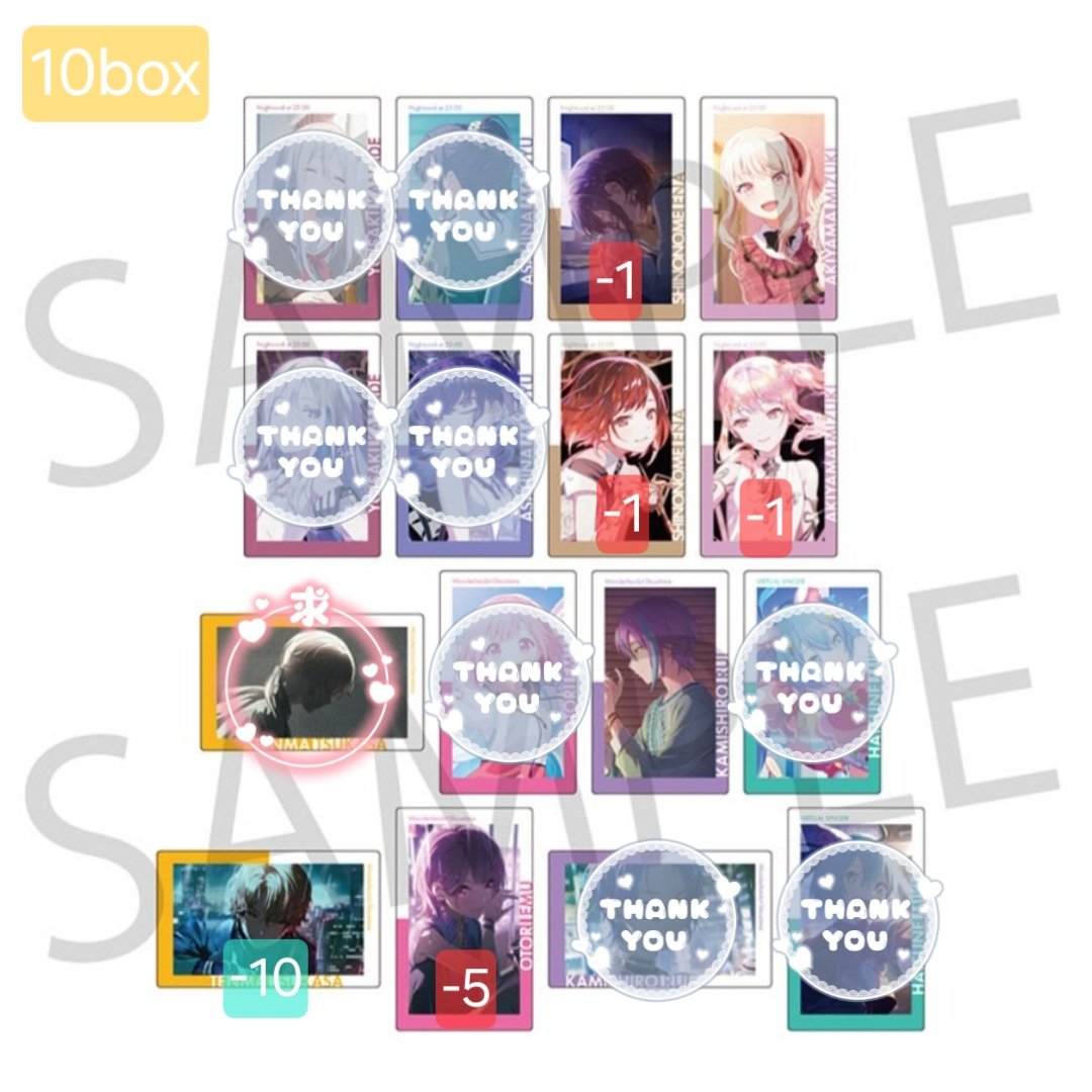 slpp_twb's tweet photo. 【交換 譲渡 買取 仮約束】
プロセカ エピカ 30A

譲：画像1 box数（記載数マイナス）
求：画像2記載額+送料 > 司特訓前

10box予約予定
リトリン、画像2必読

検索からお気軽にお声掛けください🙌 https://t.co/94iAHsrnkh