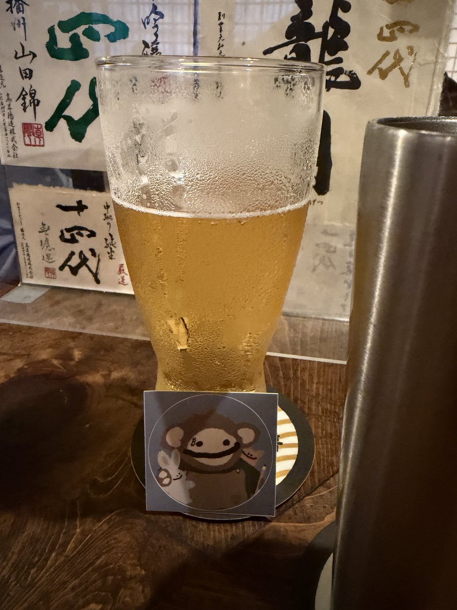 Danima777 tweet picture