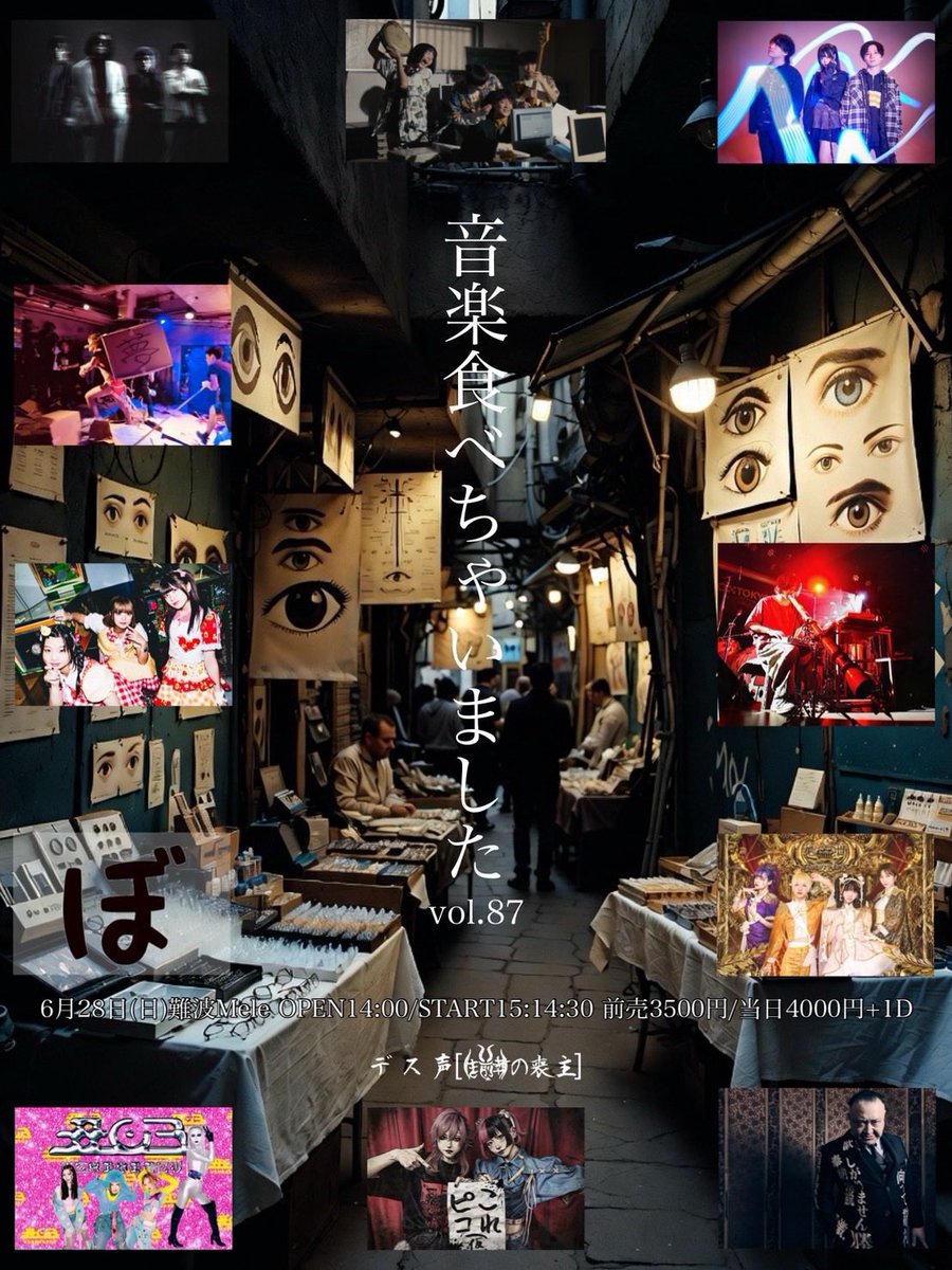 SaiManShuraBoh's tweet photo. いよいよ明日！！！！
首を洗って待っておけ
ついでに首以外も洗うが良い

6/28(日)
難波Mele
『音楽食べちゃいました vol.87』

OPEN14:00/START14:30
前売3500円/当日4000円+1D
※サポートBa：ムラセ

⏱21:00くらいに登場する予定

⬇️チケット予約受付中⬇️
https://t.co/lbM3qWkJsS https://t.co/fY2F2nof8F