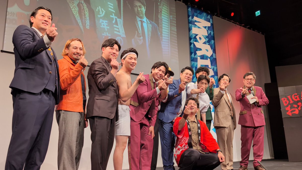 momonose_'s tweet photo. BIG！おう！兄弟！✋
たけしさん渾身のピンネタめちゃ頑張ってたwwwww
ひらけんさん未知の存在すぎるしずっと何言ってるんかほんまに分からんくて皆振り回されてておもろかった😂😂

5億年ぶりの森ノ宮あざした！ https://t.co/2OY9Kb42Ez