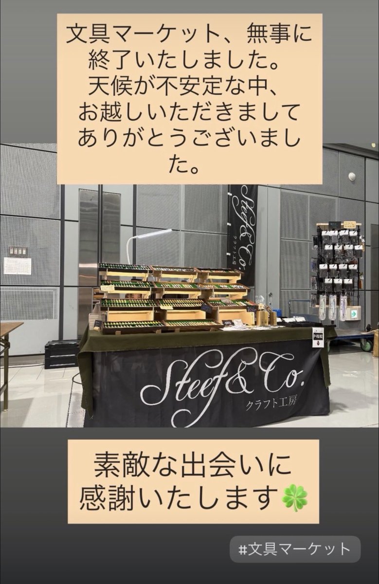 steef (@steef55148049) / Posts / X