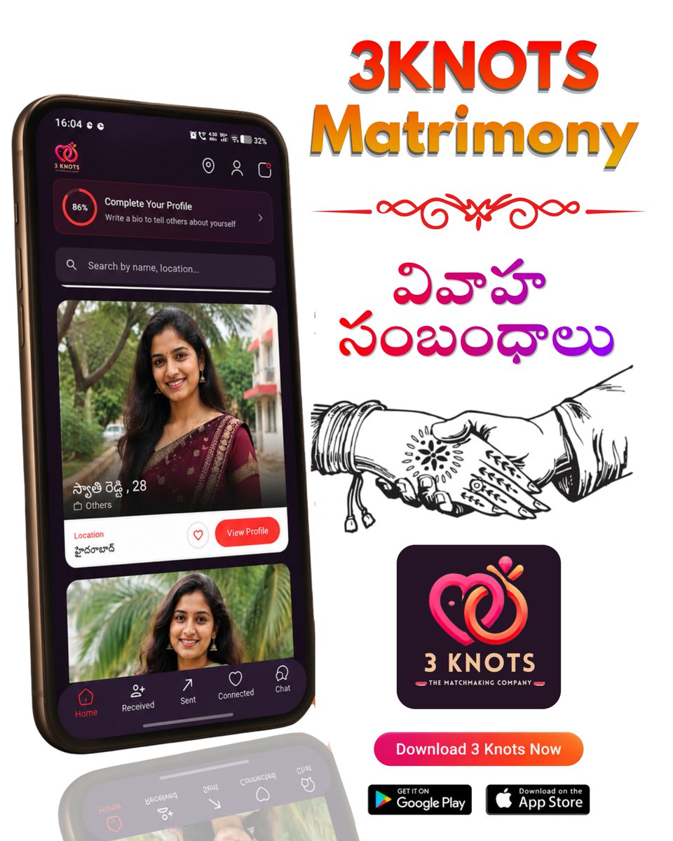knots_3's tweet photo. 💍 Trusted Telugu matrimony for brides & grooms in AP & TS. Find compatible matches quickly and safely.
Download the app today: https://t.co/67RLihIykp
#3knots #3knotsmatrimony #3matrimonyapp #telugumatrimony #marriage #bride #groom #AP #TS #perfectmatch #installapp https://t.co/uGzgn79bX3