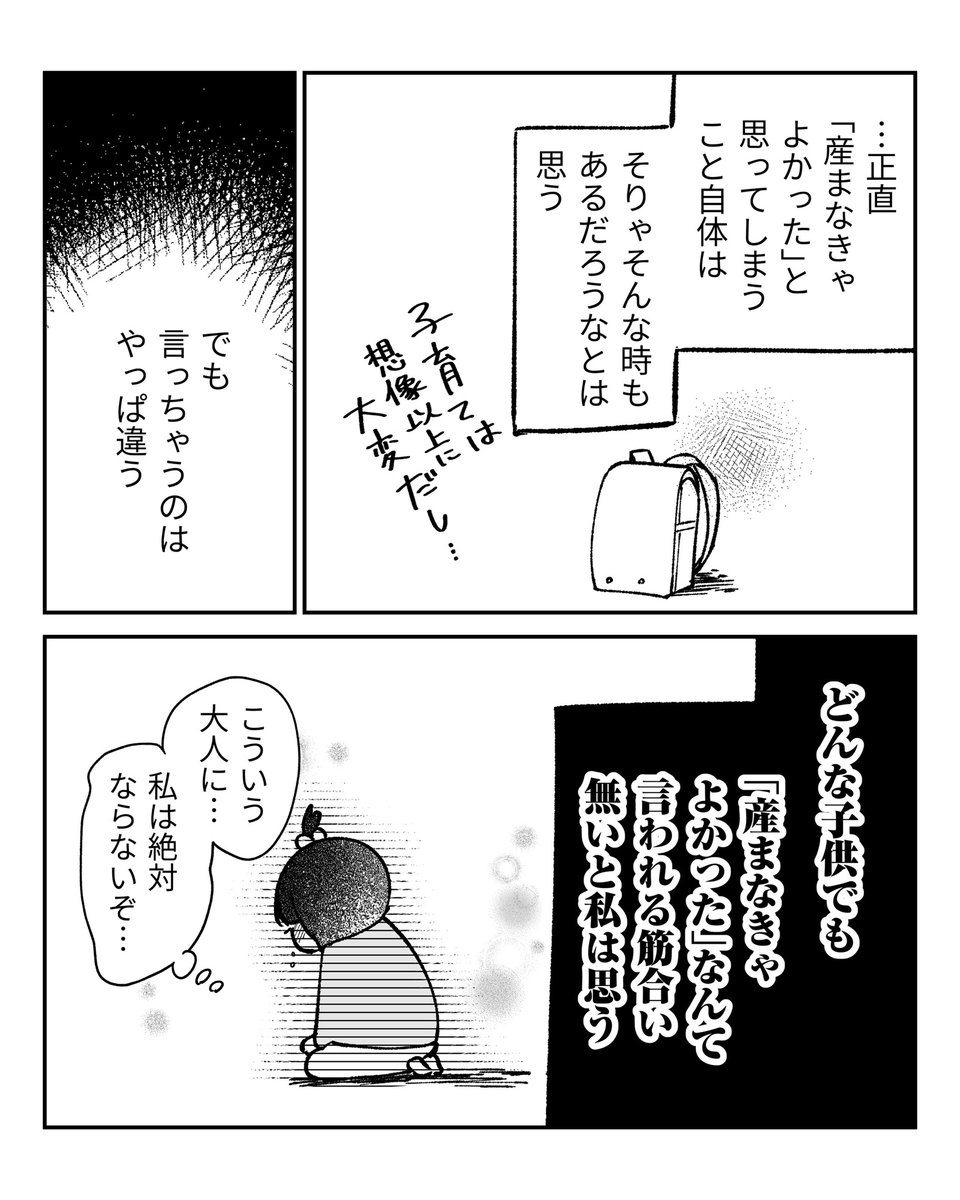 (2/2) 