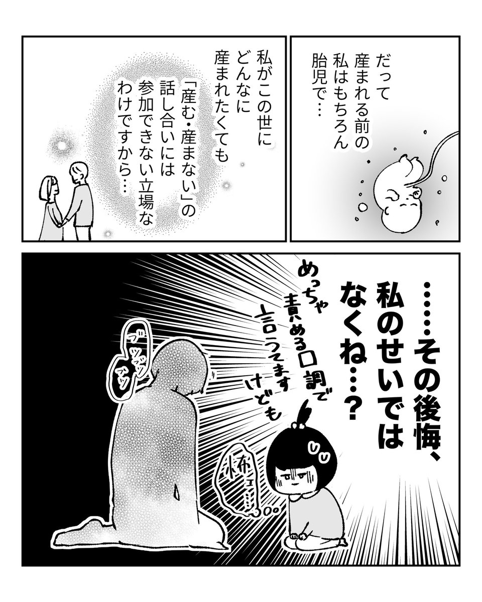 (2/2) 