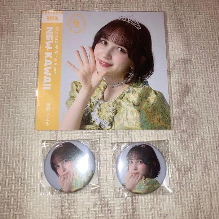 O328477276's tweet photo. 【譲渡•交換•買取】
ふるっぱー　FRUITS ZIPPER  ラッフル

譲)NEW KAWAII 早瀬

求)纏めて600円

28日大特典会にて手渡し可能です。
お気軽にお声がけください。

#ふるっぱー譲　#ふるっぱー求　#ふるっぱー交換 https://t.co/BJ3lGrkdxH