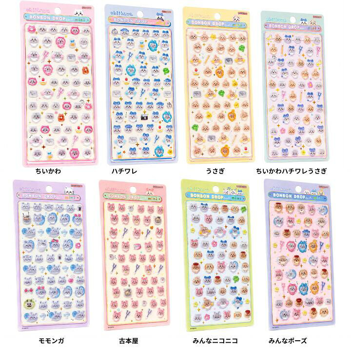 発売日のお知らせ tweet media