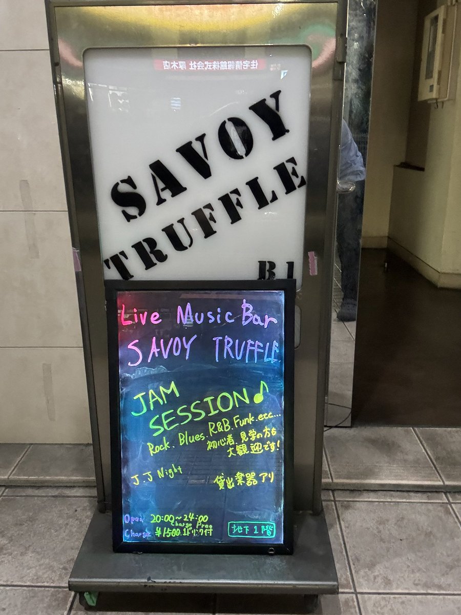 SavoyTruffleATG's tweet photo. トラッフォーオープンしました！ https://t.co/A53SL6JEeY