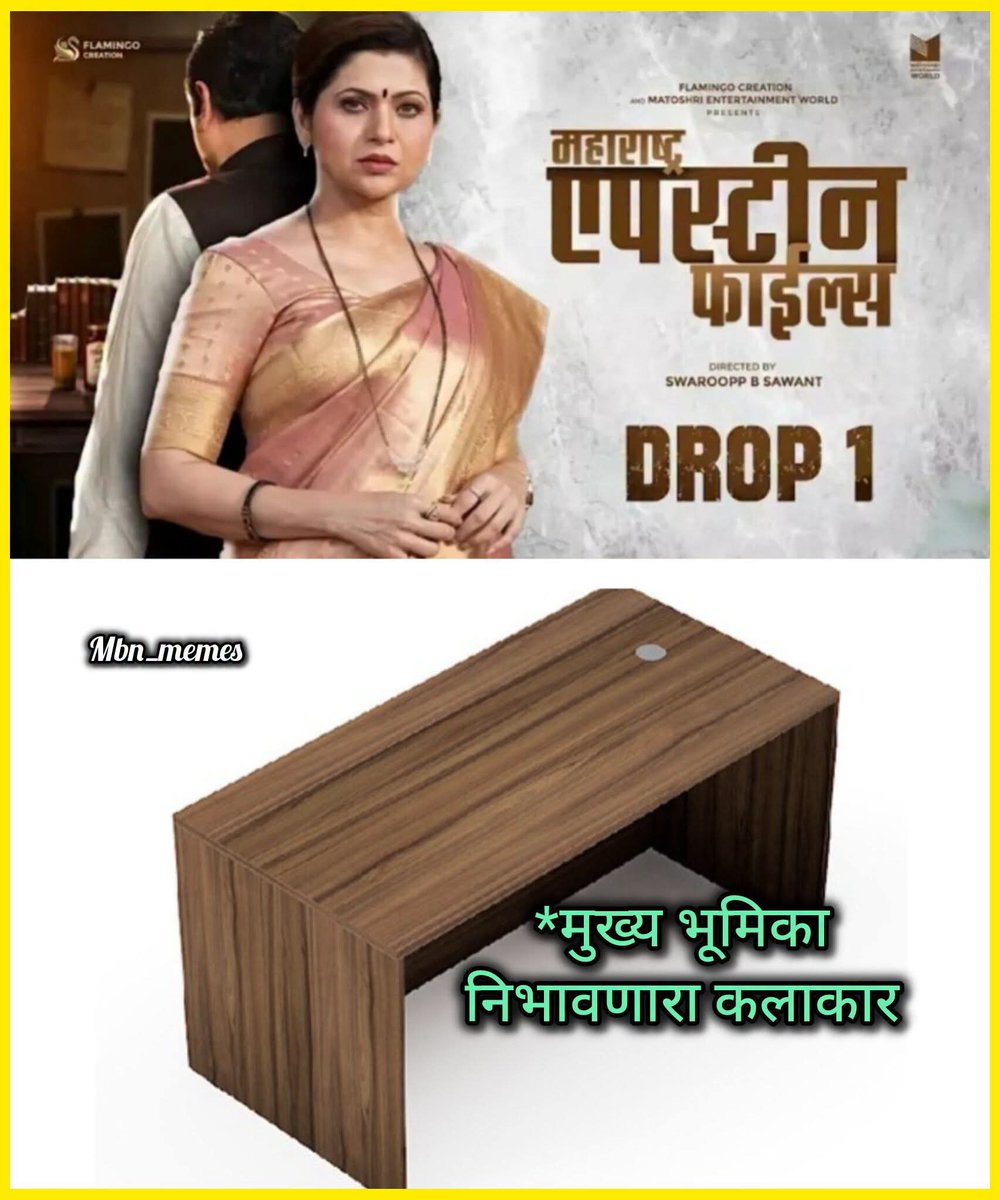 Amey_1986's tweet photo. एकही डॉयलॉग नसलेला मुख्य कलाकार...😂😂🤣🤣🤣 https://t.co/d0ftyw4dny