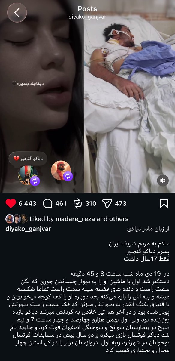 h_shyrazi's tweet photo. این حد از توحش و قساوت تنها از تربیت شدگان در مکتب جمهوری اسلامی برمیآد قاتلان روانی و بالفطره ای که با ارتکاب چنین جنایتهای هولناکی معتقدن مکتبشون قراره انسانها رو از شر پلیدیها نجات بده!

#دیاکو_گنجور ۱۷ساله ۱۷ساله ۱۷ساله https://t.co/3MoKwQSMbJ