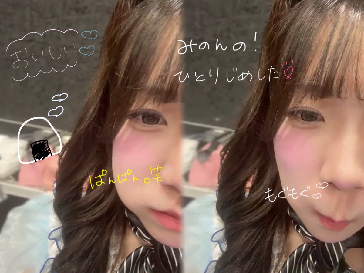 AndR_minon's tweet photo. これ！おにぎり作ってくれたともだちにもぐもぐ動画送ったときのやつ🍙🩵✨
うまうまだったー😋👈🏻❣️
これ食べた瞬間食のスイッチ入ってしまった…😳笑 https://t.co/wT227J5ZTr