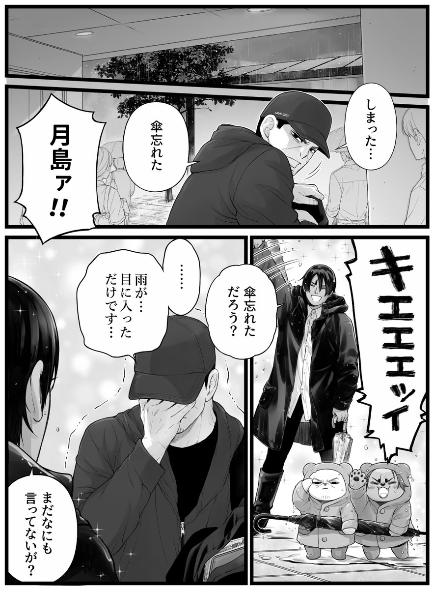 ふうこ tweet media
