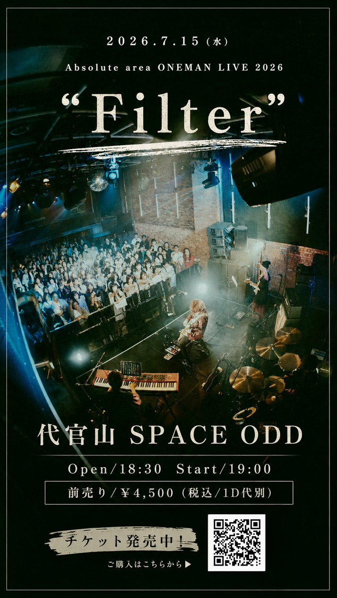 absolute_area_'s tweet photo. 2026.7.15(水)
Absolute area ONEMAN LIVE 2026 
"Filter"

代官山SPACE ODD

Open/18:30 Start/19:00
前売り/￥4,500(税込/1D代別) 

🎫チケットはこちら
https://t.co/JAPOYL1SFA

一曲目から意外な曲やる！！！
昔からアブソ応援してくれてる人も楽しめるセトリをお届けします！
是非見に来てください！！
#アブソ #Absolutearea