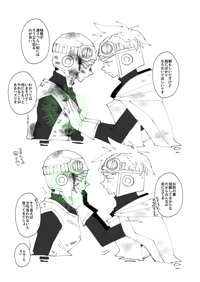 bababa_niku's tweet photo. ロとサ https://t.co/4VeyyKOFSF