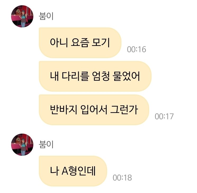 jomothee_'s tweet photo. 아............. https://t.co/rL4ih6ZiHS