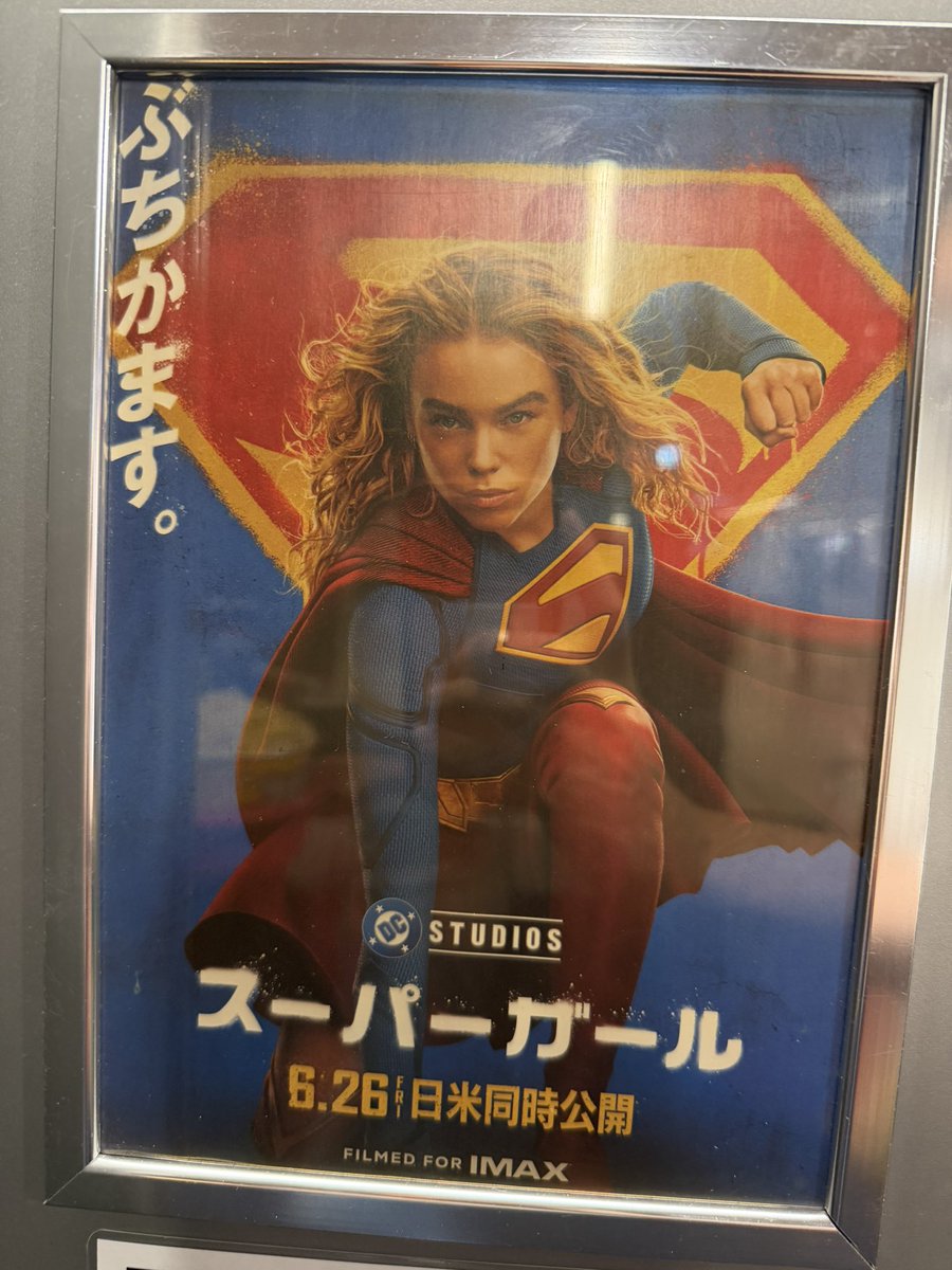 itoj's tweet photo. スーパーガール。
https://t.co/7s3x6H0eFG https://t.co/2hUYdyQPLR