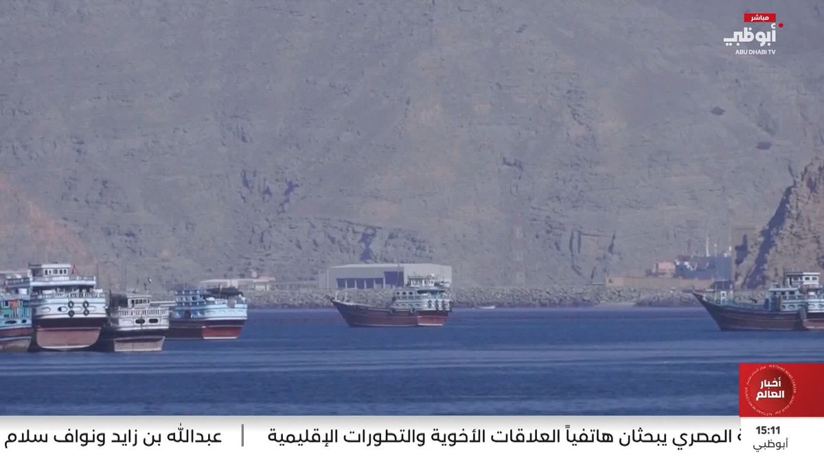 هيئة بحرية بريطانية: تعرض ناقلة لاستهداف بمقذوف مجهول في مضيق هرمز #مركز_الاتحاد_للأخبار 