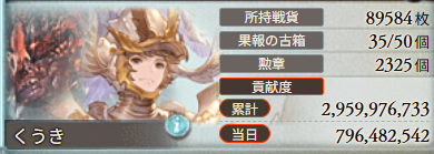 asukuran's tweet photo. 果報の古箱を集めきっていない。 https://t.co/7MevqUM2M7