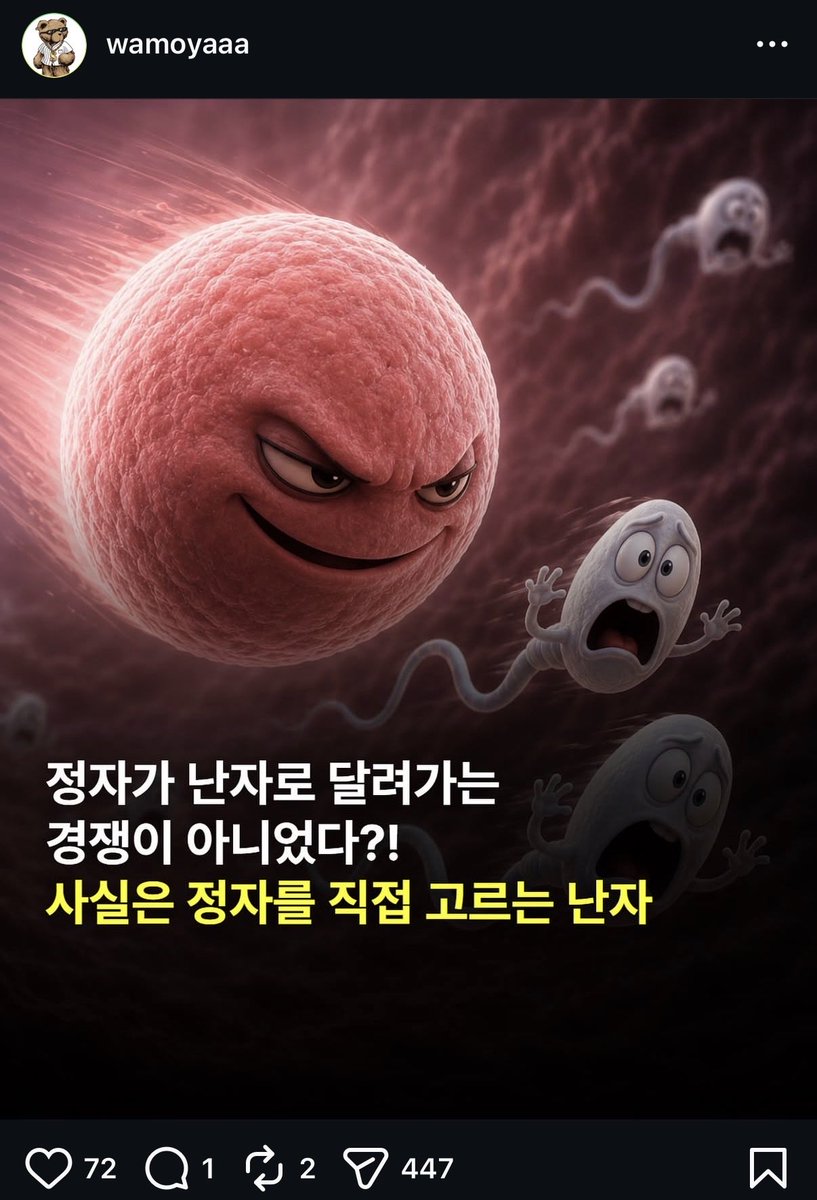 자해소녀 트친소 tweet media