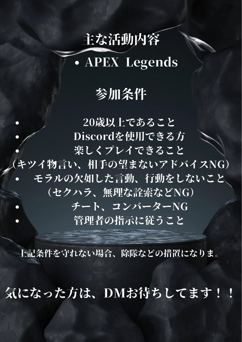 clubR_family's tweet photo. Apexクランメンバー募集🔥
現在60名ほど在籍！
年齢層は25〜35歳が中心で、
落ち着いた雰囲気の中で楽しくやってます✨
・20歳以上
・楽しくできる人
・一緒に盛り上がれる人
ガチすぎず、でもしっかり楽しめる環境です！
雰囲気重視です！
気になった方DM待ってます！
#APEX募集 
#APEXクラン募集 https://t.co/uQsrmEdfAX