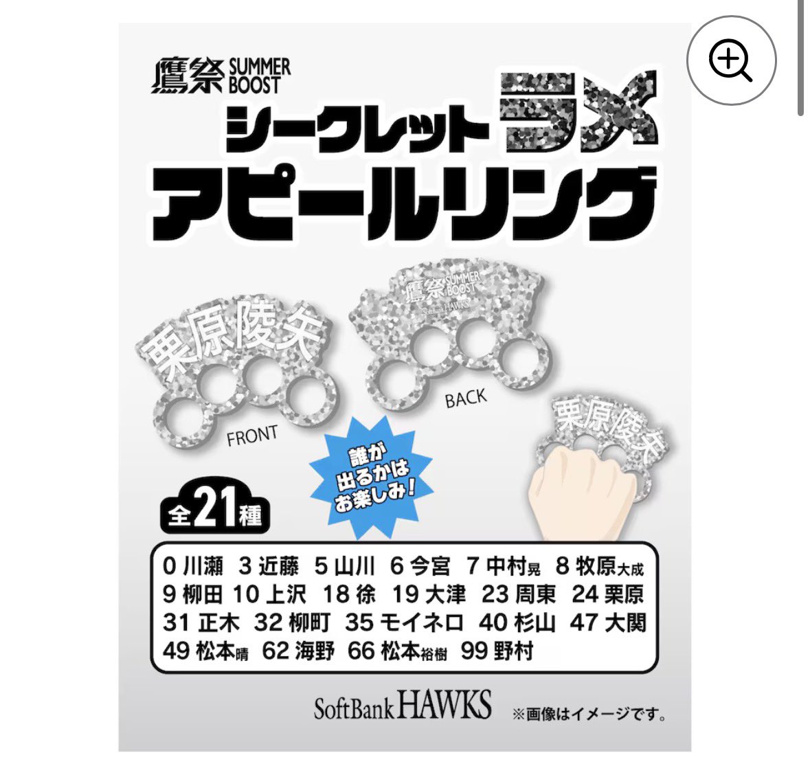 あっちゃん tweet media