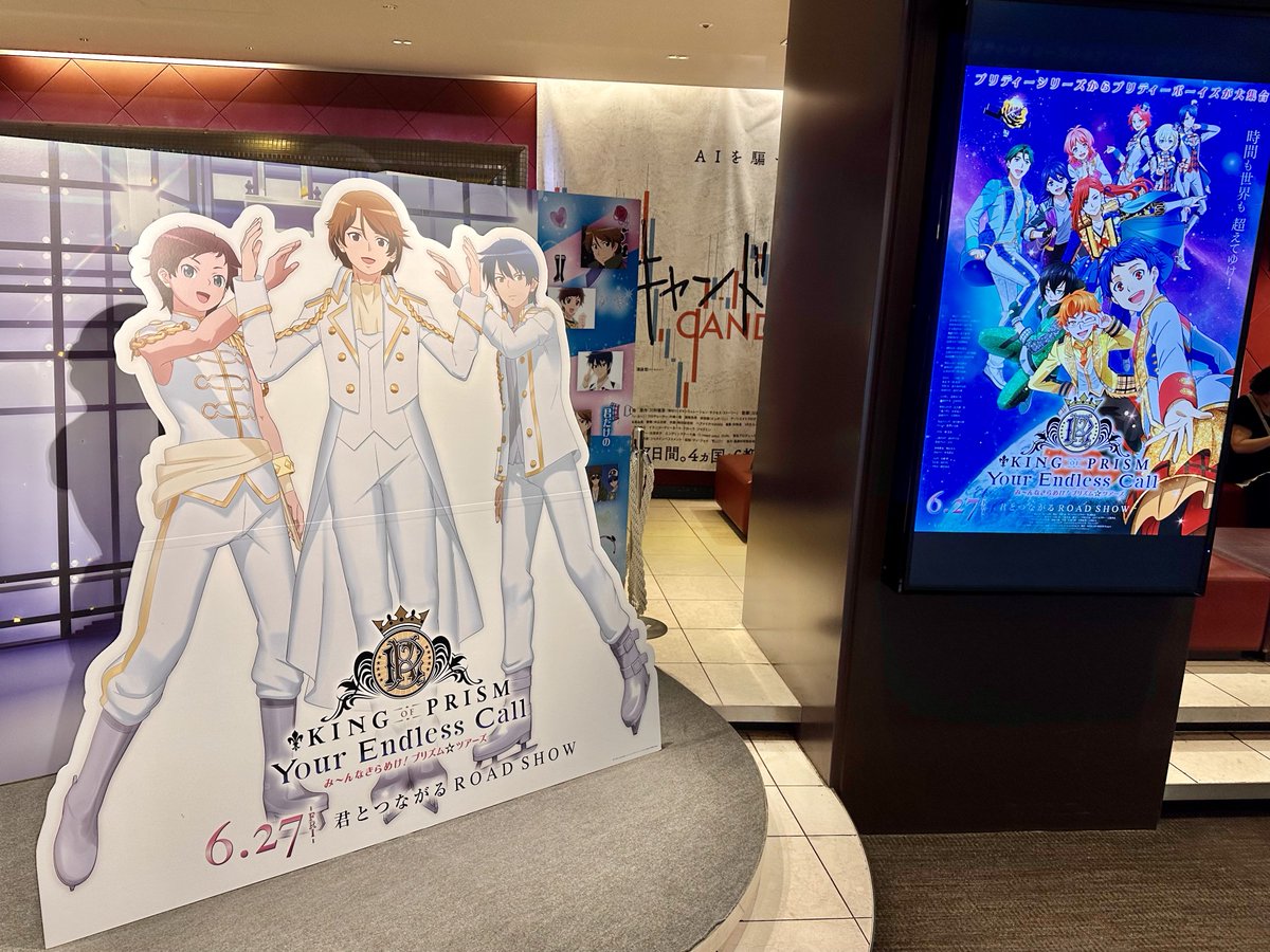 Koh_Oikawa's tweet photo. キンツア1周年✨🌏✨
おめでとうございます!!
 
キンドラに救われ…
キンツアに救われ様々なものが実り…
『帰ってきたDJ Party!!!!!』『ブタキン』そして明日開催の『SUPER LIVE Prism☆Tours！』…と✨
　
ここまで、ずっっっと繋げてきた製作陣とエリヰトの皆さんに感謝✨✨✨
#kinpri
#kinpri10th https://t.co/07vM7PicwY