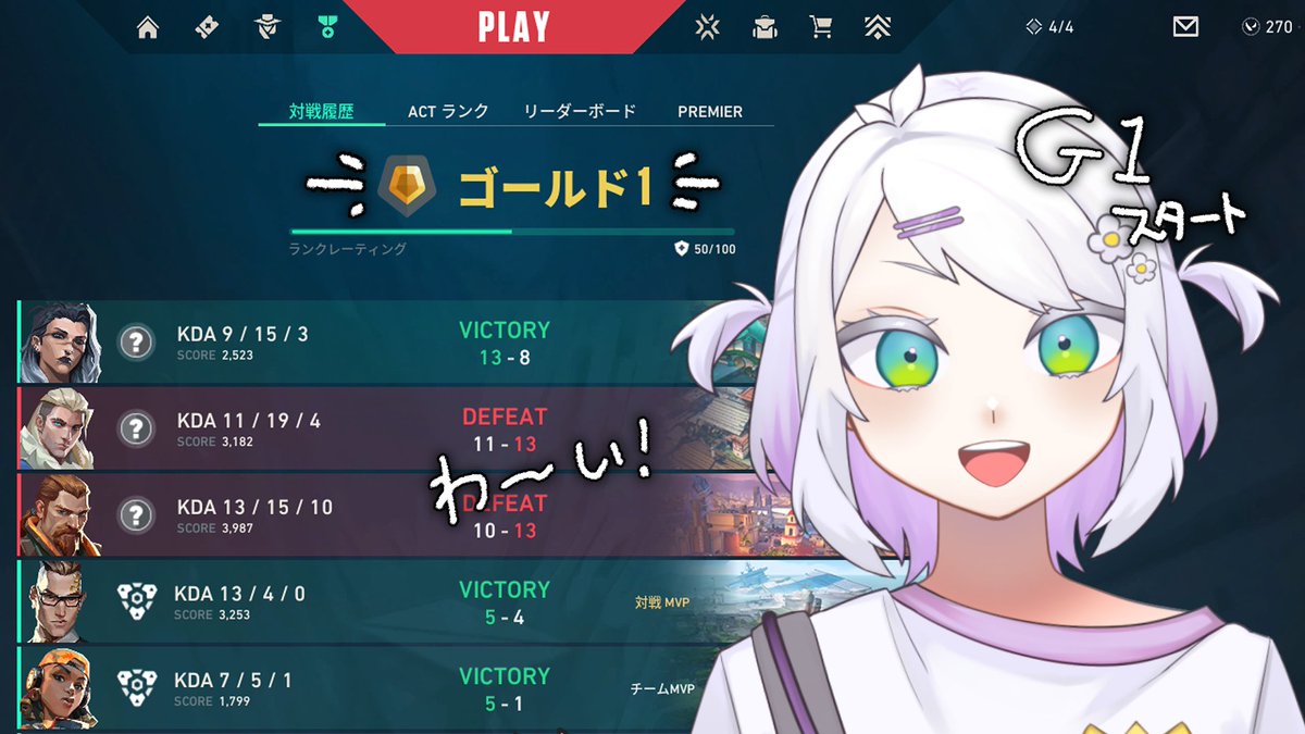 FINAL_TAKASHI_'s tweet photo. 配信おわり！ありがとうございました～～～

認定はゴールド１！終わりがゴールド２なのでガチで神だ...！！！🥳🥳🥳 https://t.co/s5gpnQx8Cf