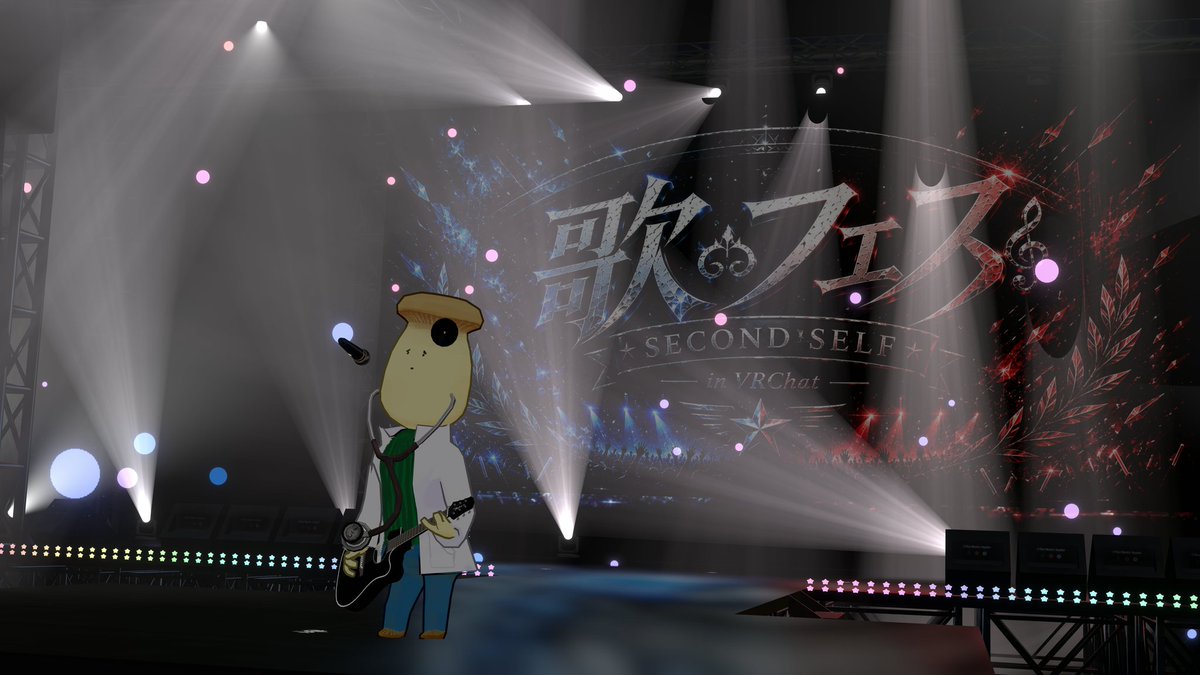 ww___ww___ww's tweet photo. #second_self
リンさんの応援にきてみたら、他の出演者さんもブチアゲで最高ライブだ��た〜〜🔥
開始前からアツい弾き語り聴かせてくれたDr_KOJIさんにも感謝！！ 
ツリーに写真少しずつ！ https://t.co/cMogPjmU1J