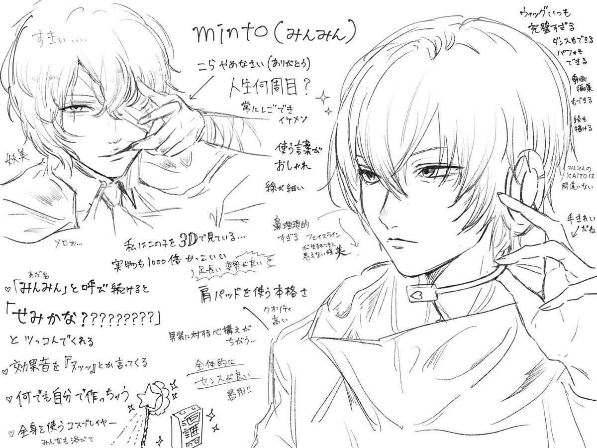 mu_muchi_'s tweet photo. みんみんへ♡ https://t.co/KL4hVblfoU