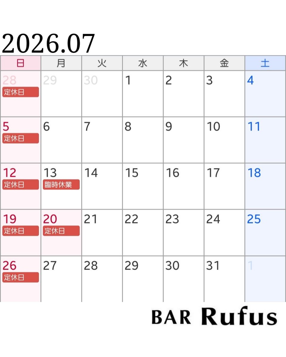 bar_rufus's tweet photo. いつもありがとうございます！⁡
⁡7月の定休日をお知らせいたします⋆͛📢⋆⁡
⁡⁡
⁡日祝、13（月）にお休みをいただきます🙇‍♀️���⁡
⁡そして私事ですが、中の人のお誕生月なんです🥴⁡
⁡⁡お祝いしてもらえると喜びます🥳⁡
⁡⁡
⁡ご来店をお待ちしております🍸⁡ https://t.co/VVrcGz7wgb