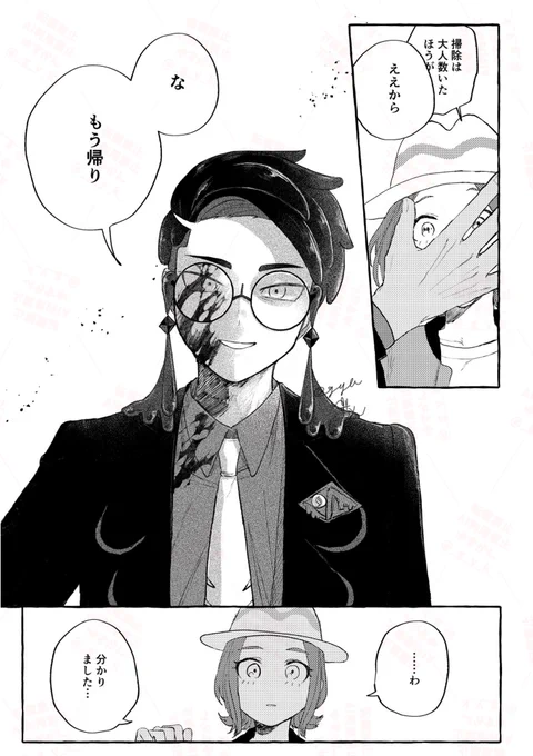 (2/2) 