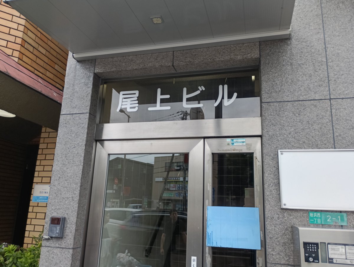 liestreet's tweet photo. 会場に到着💦 https://t.co/dUUv417w8B